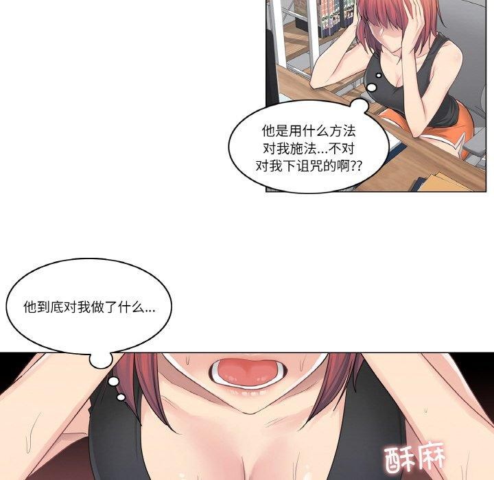 第5话 - 第5.jpg页