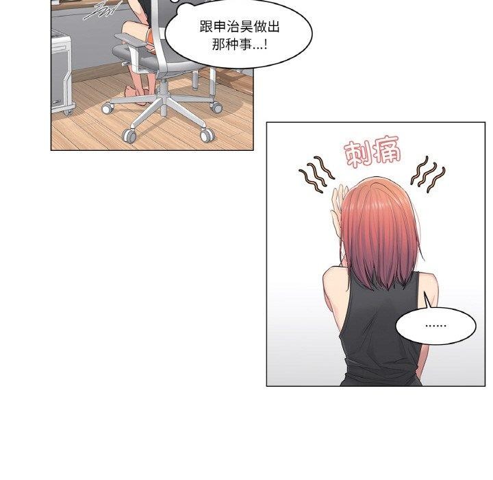 第5话 - 第7.jpg页