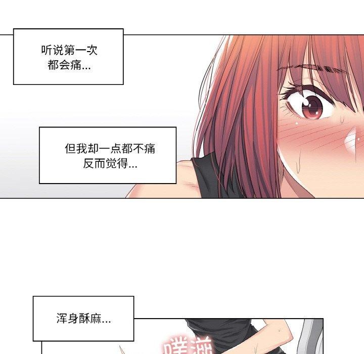 第5话 - 第8.jpg页