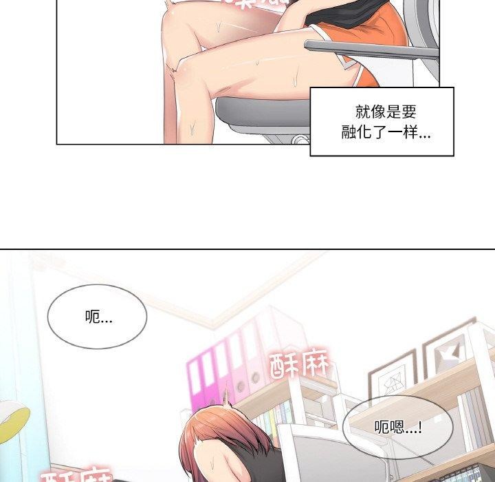 第5话 - 第9.jpg页