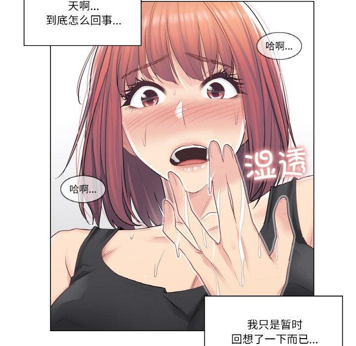 第5话 - 第11.jpg页