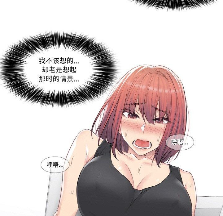 第5话 - 第13.jpg页