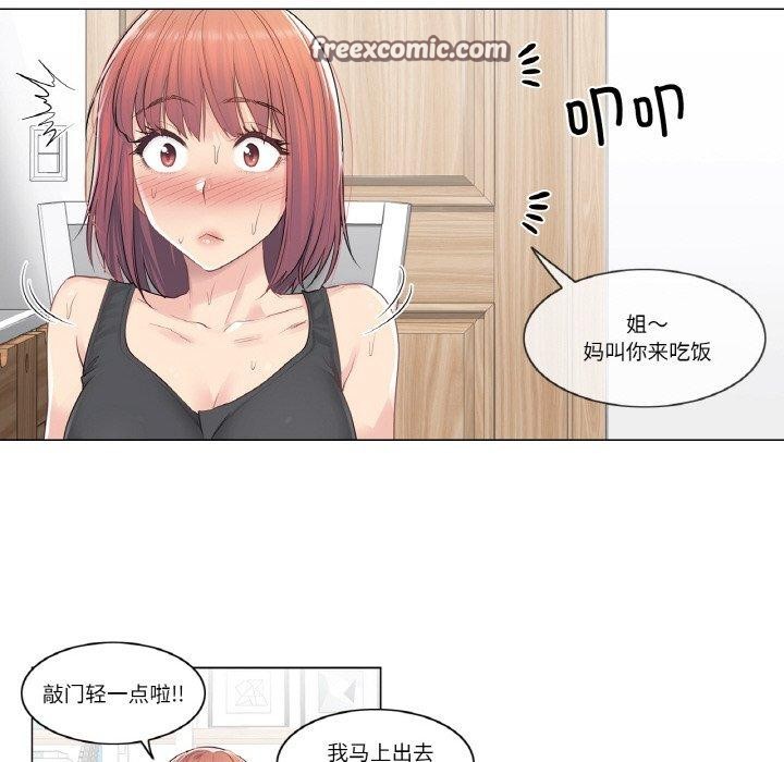 第5话 - 第15.jpg页