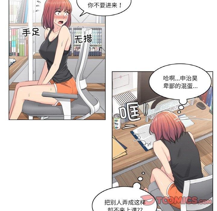 第5话 - 第16.jpg页