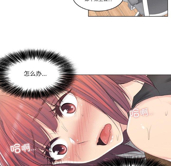 第5话 - 第17.jpg页