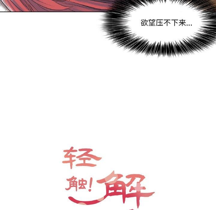 第5话 - 第18.jpg页