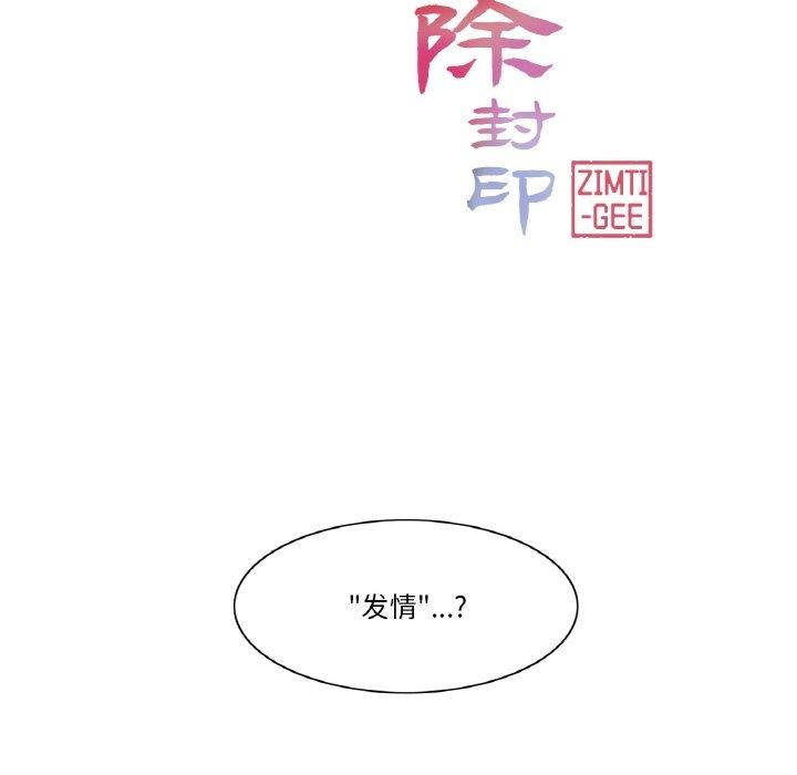 第5话 - 第19.jpg页