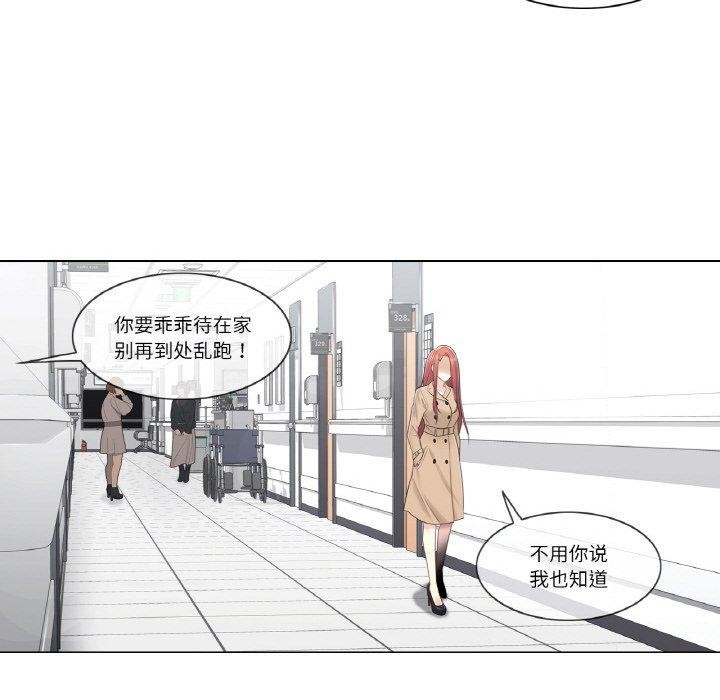第5话 - 第23.jpg页