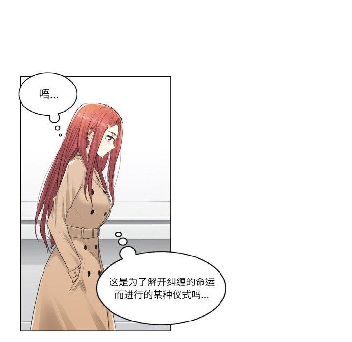 第5话 - 第24.jpg页