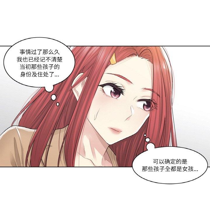 第5话 - 第25.jpg页