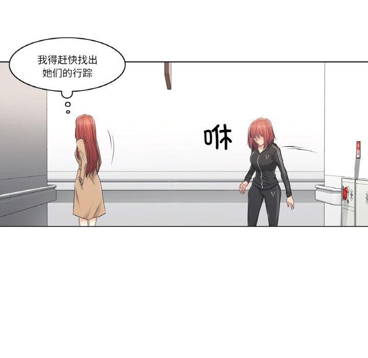 第5话 - 第26.jpg页