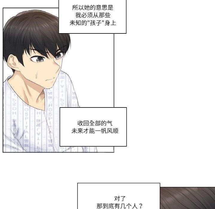 第5话 - 第28.jpg页