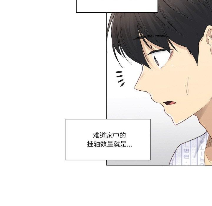 第5话 - 第29.jpg页