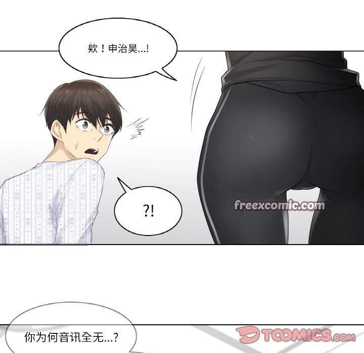 第5话 - 第30.jpg页