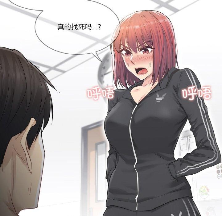 第5话 - 第31.jpg页