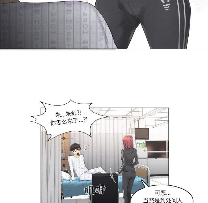 第5话 - 第32.jpg页