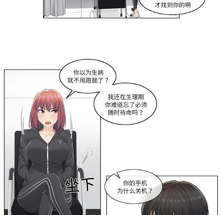 第5话 - 第33.jpg页
