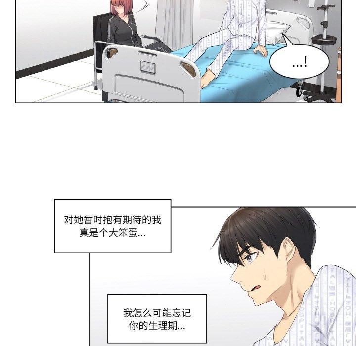 第5话 - 第35.jpg页