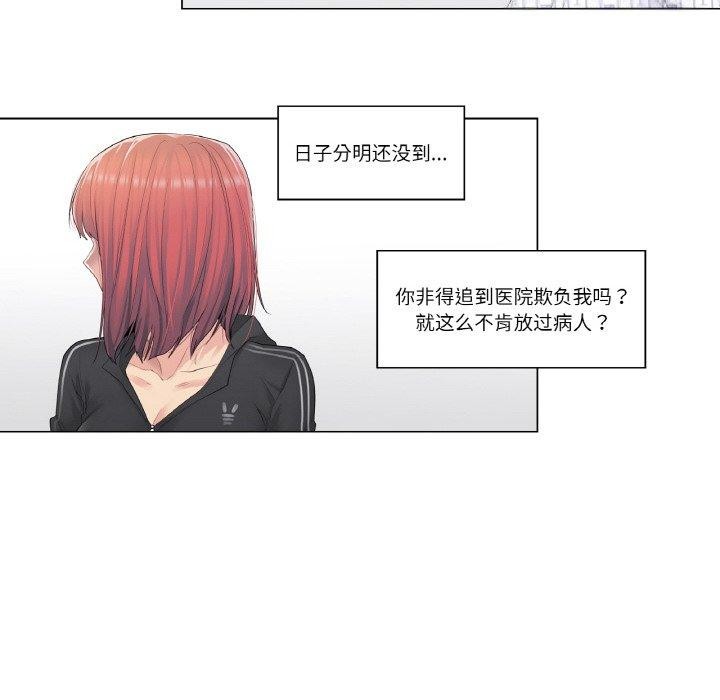 第5话 - 第36.jpg页