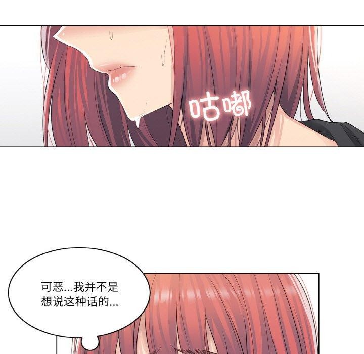 第5话 - 第37.jpg页