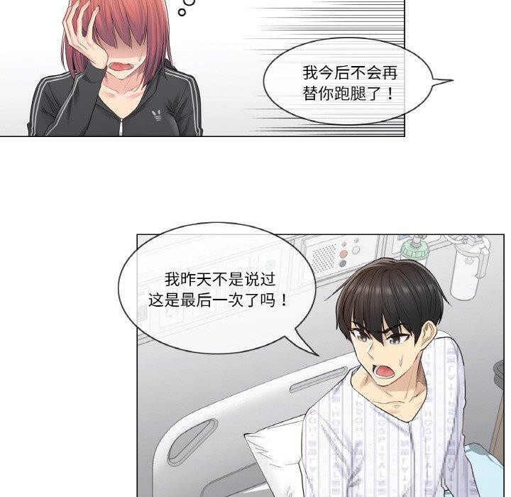 第5话 - 第40.jpg页