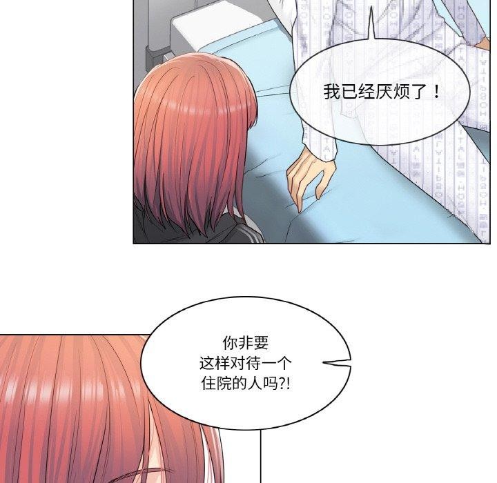 第5话 - 第41.jpg页