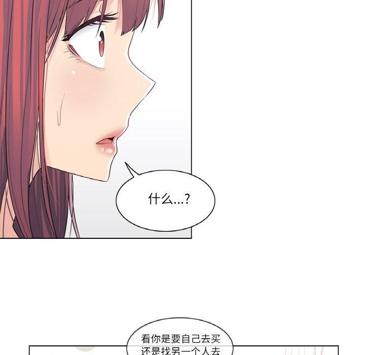 第5话 - 第42.jpg页