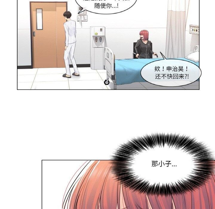 第5话 - 第43.jpg页