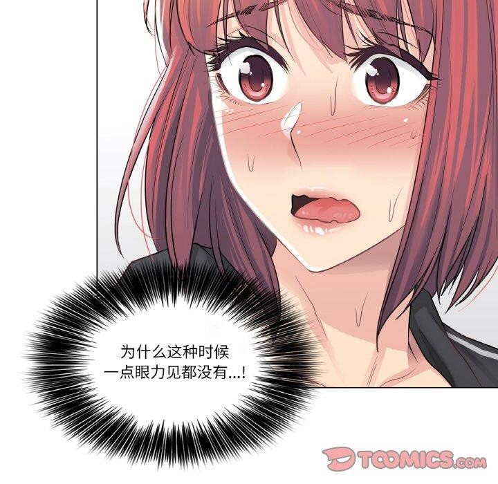 第5话 - 第44.jpg页