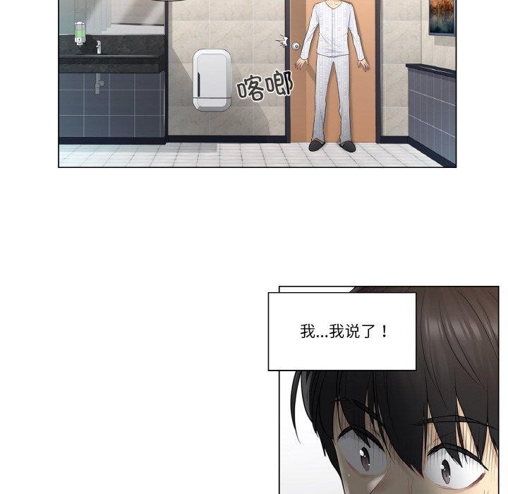 第5话 - 第46.jpg页