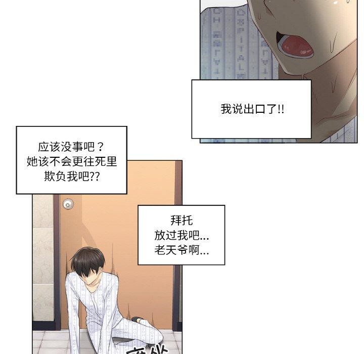 第5话 - 第47.jpg页