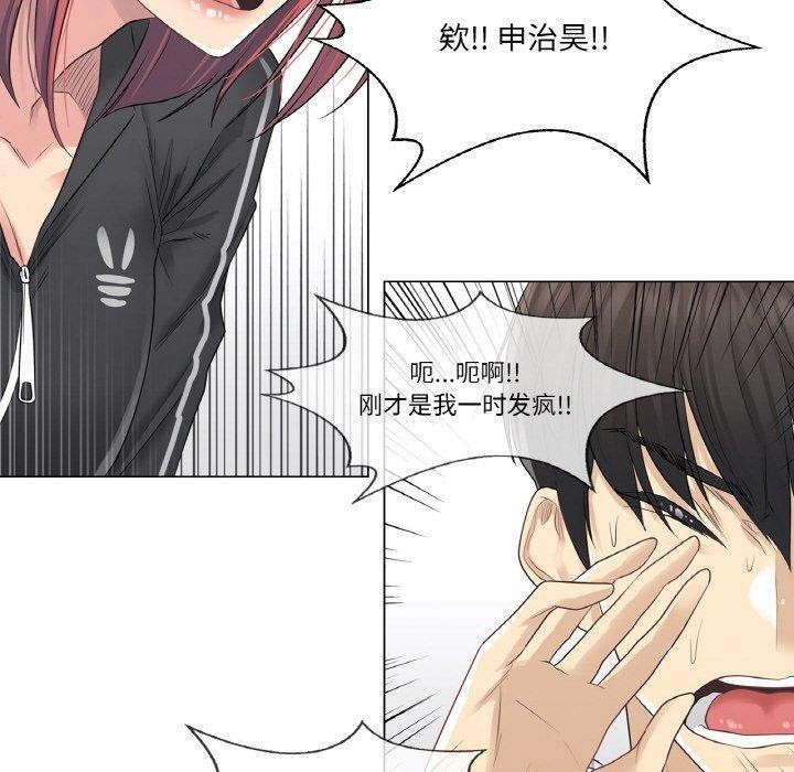 第5话 - 第50.jpg页