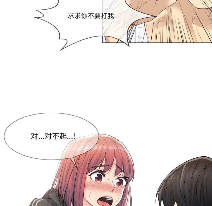 第5话 - 第51.jpg页