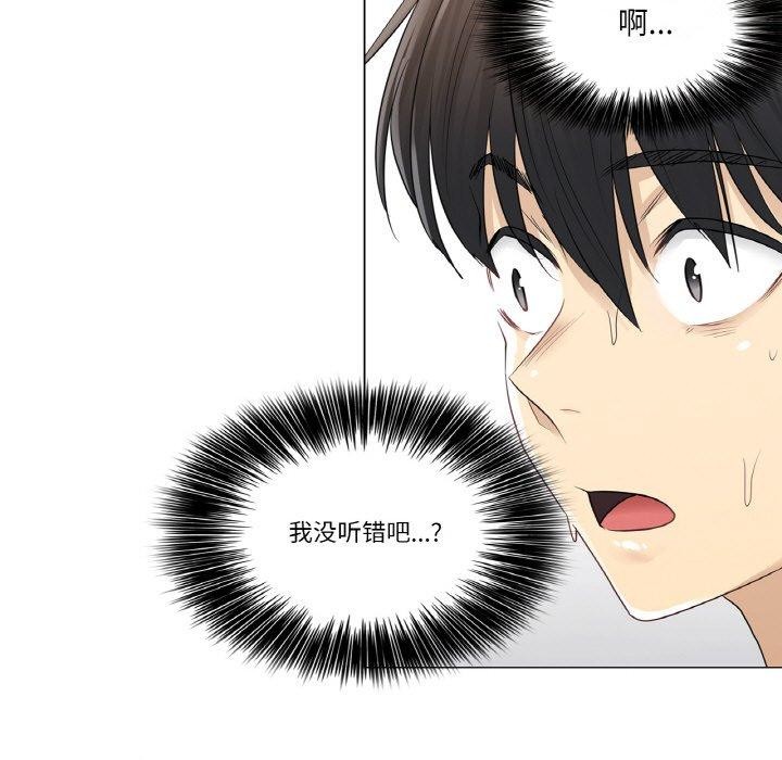第5话 - 第53.jpg页