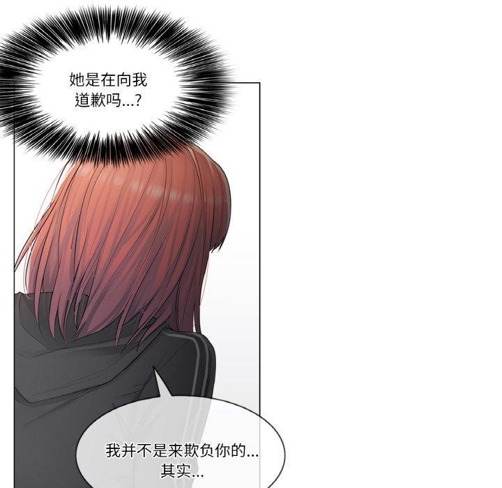 第5话 - 第54.jpg页
