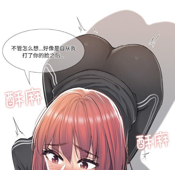 第5话 - 第56.jpg页