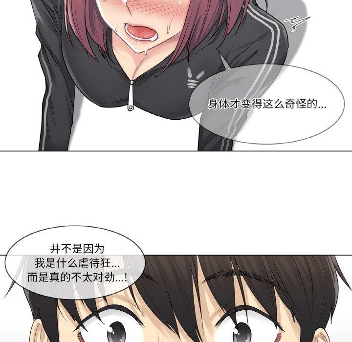 第5话 - 第57.jpg页