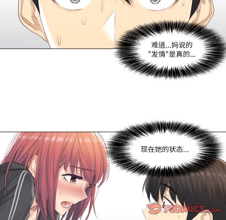 第5话 - 第58.jpg页