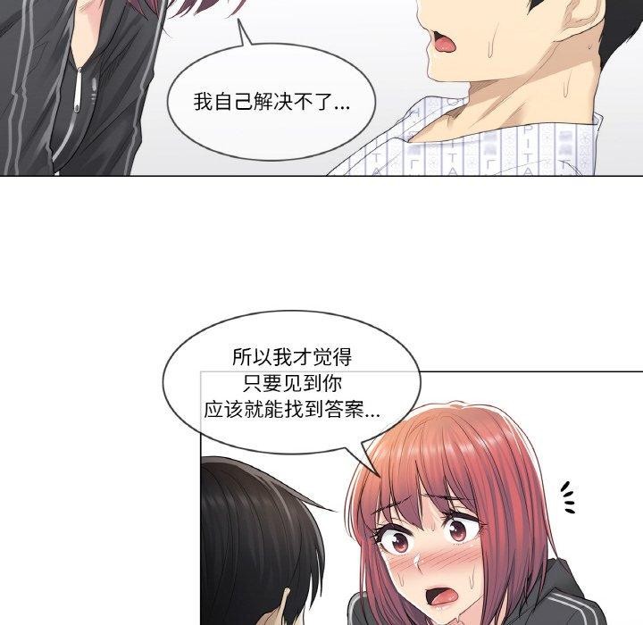 第5话 - 第59.jpg页