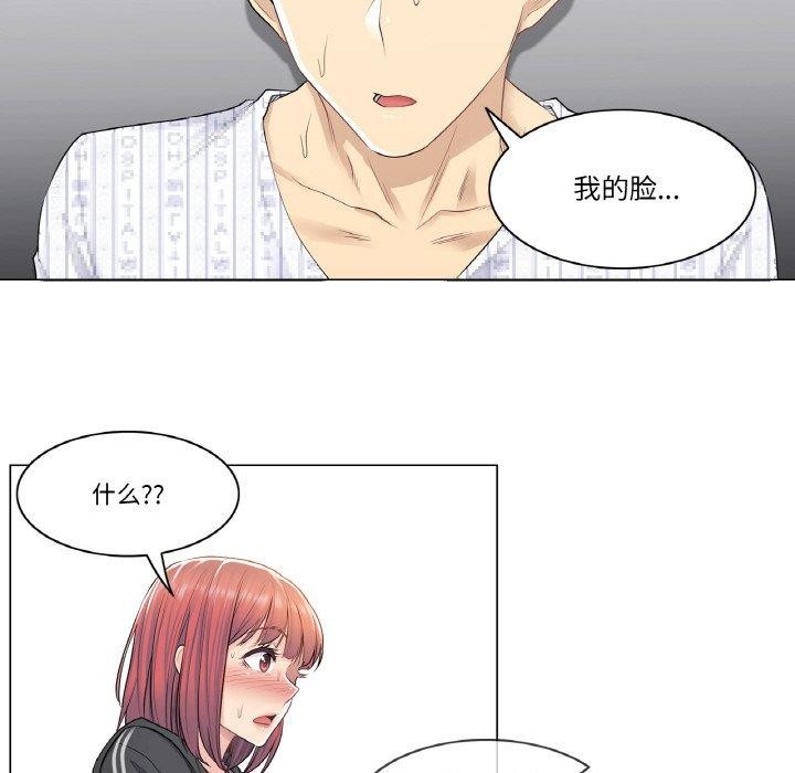 第5话 - 第61.jpg页