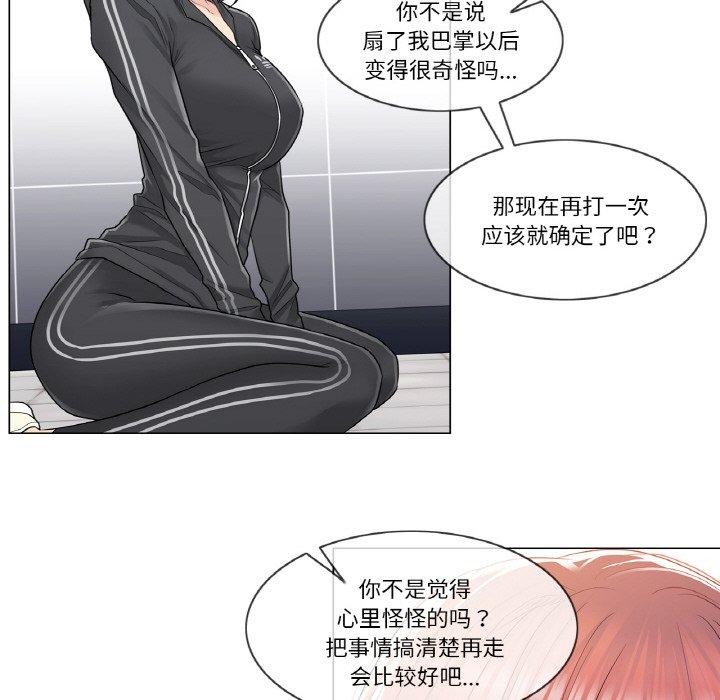 第5话 - 第62.jpg页