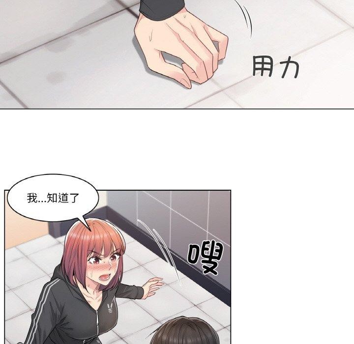 第5话 - 第64.jpg页