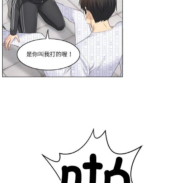 第5话 - 第65.jpg页