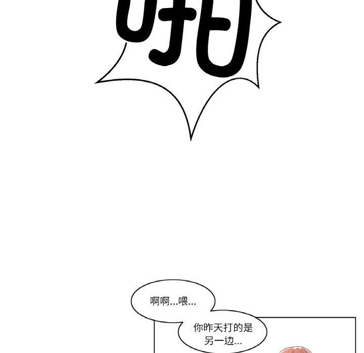 第5话 - 第66.jpg页