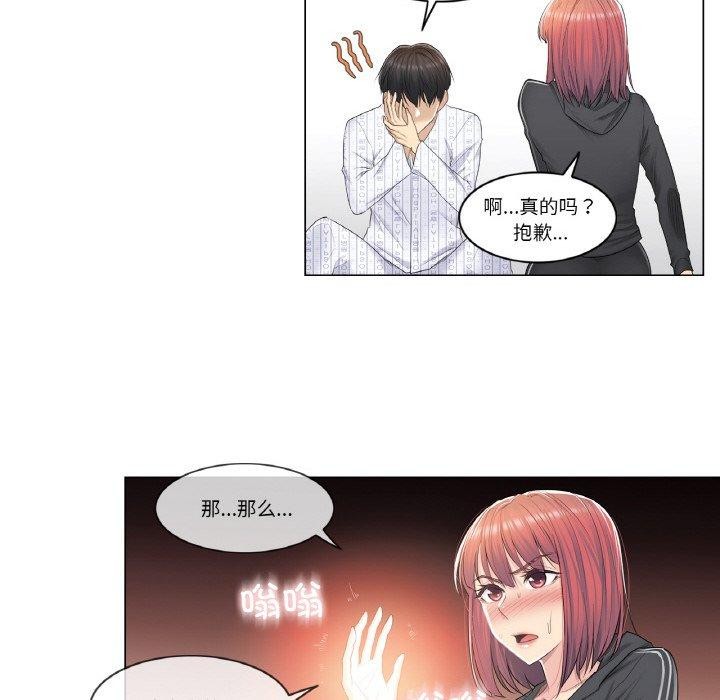 第5话 - 第67.jpg页