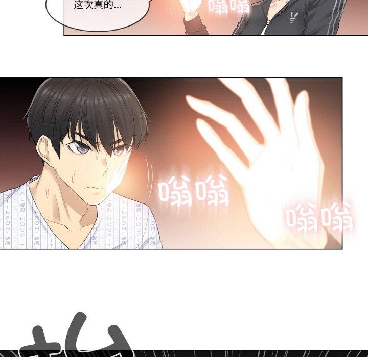 第5话 - 第68.jpg页
