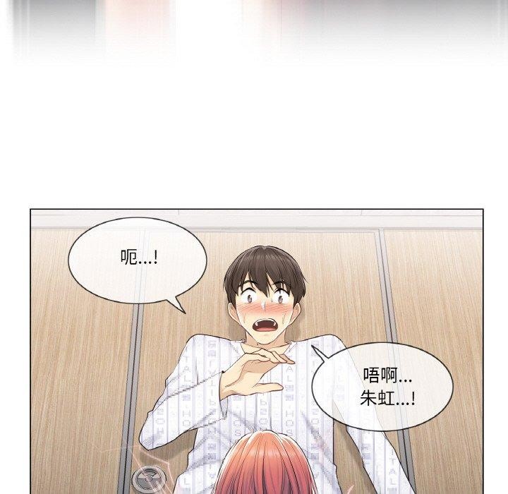 第5话 - 第73.jpg页