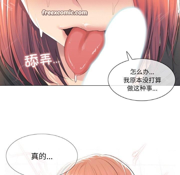 第5话 - 第75.jpg页