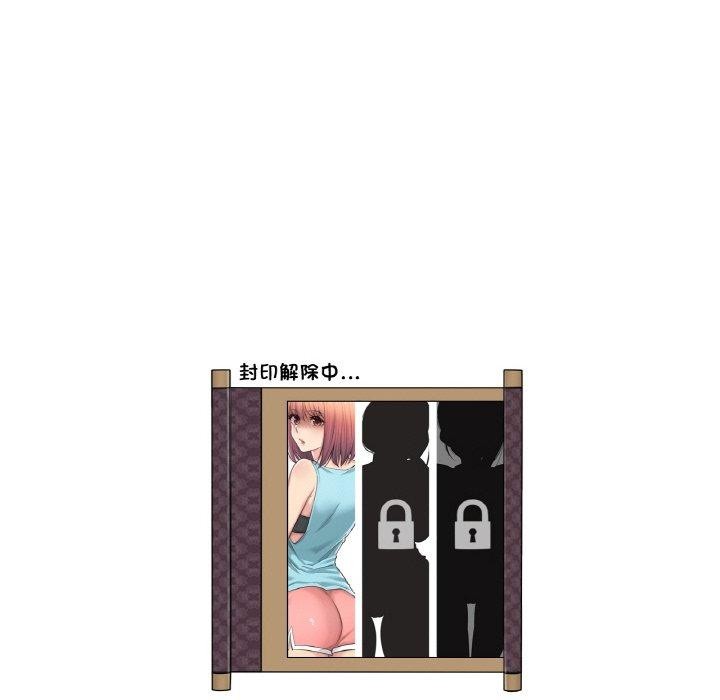 第5话 - 第78.jpg页