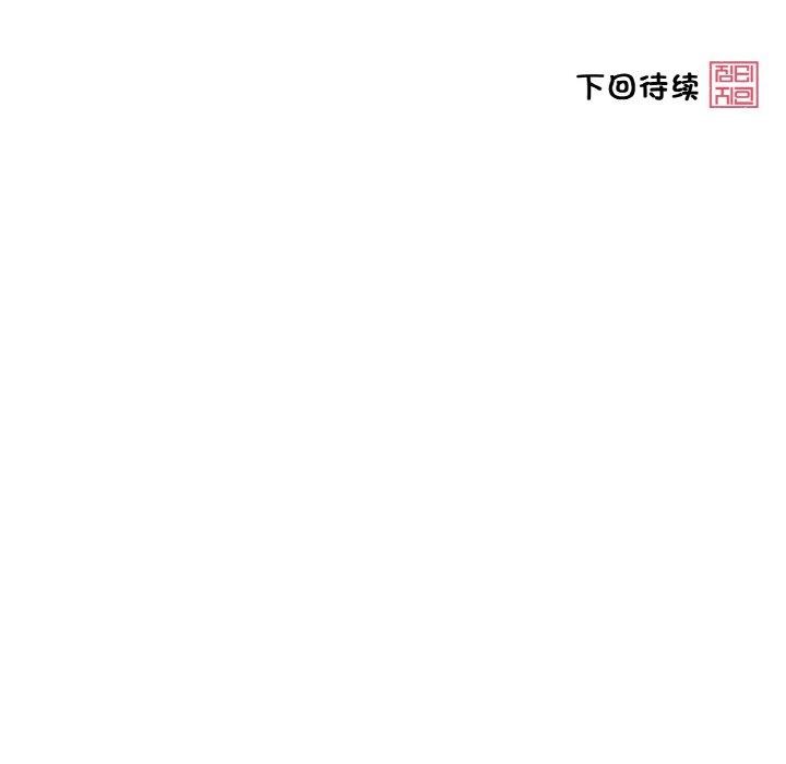 第5话 - 第79.jpg页